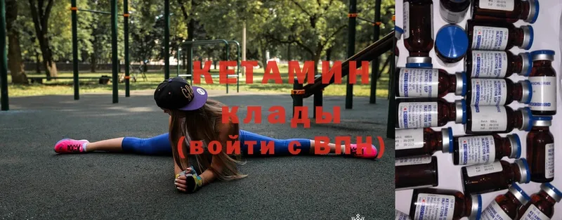 Кетамин ketamine  Козловка 