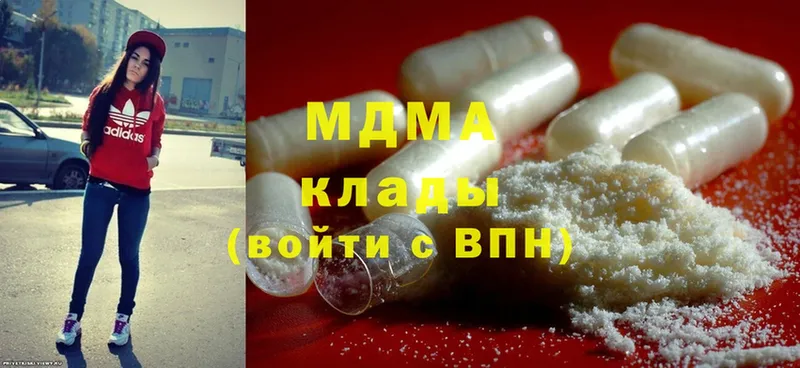 MDMA Molly  купить закладку  Козловка 